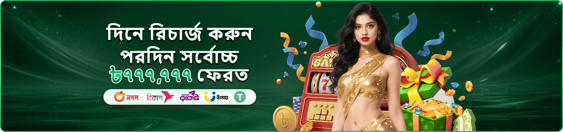 Cricket King 18 মোবাইল প্রচারচিত্র