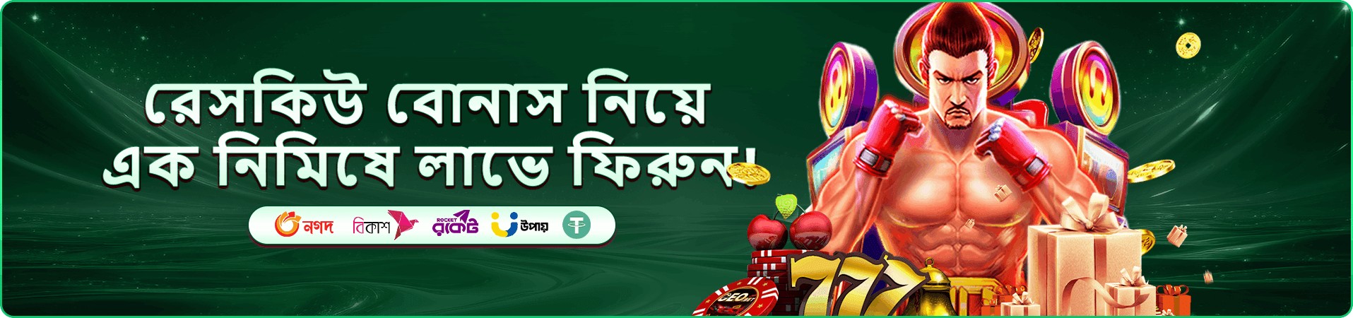 3999 bdt টুর্নামেন্ট প্রচারণা ব্যানার