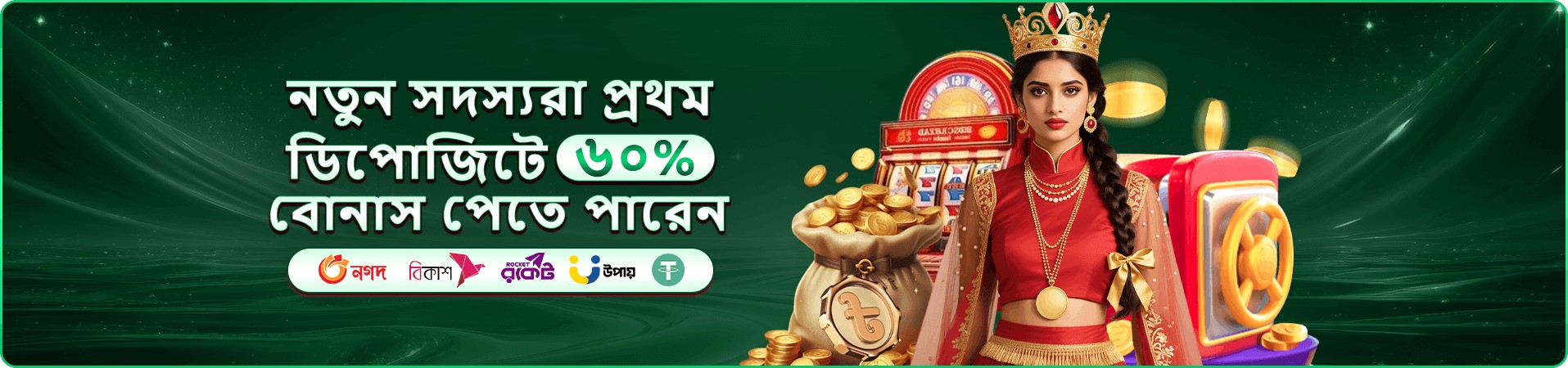 Cricket King 18 গেমিং প্রচারচিত্র